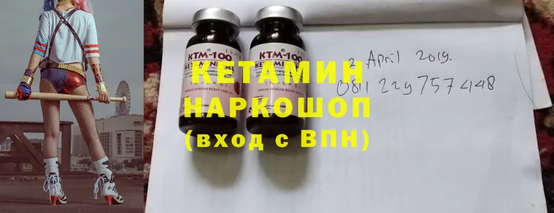 КЕТАМИН ketamine  Змеиногорск 