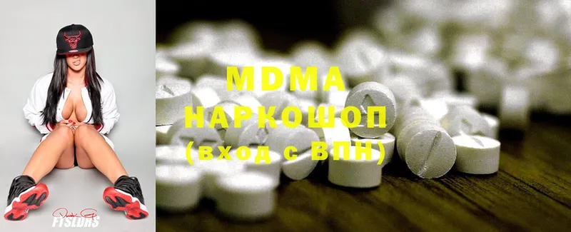 MDMA молли  Змеиногорск 